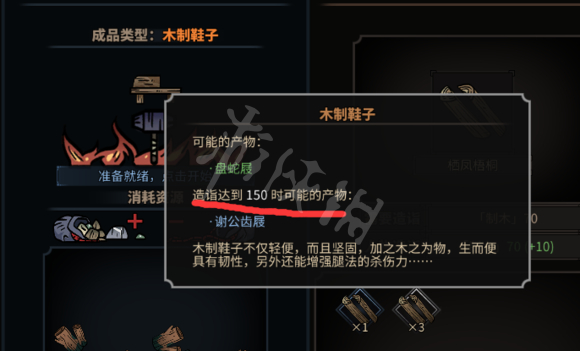 《太吾绘卷》造诣怎么提升?造诣作用及提升方法