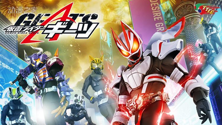 GANTZ作者吐槽假面骑士新作 提到大逃杀这种游戏模式