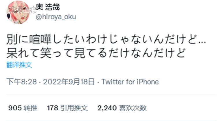 GANTZ作者吐槽假面骑士新作 提到大逃杀这种游戏模式