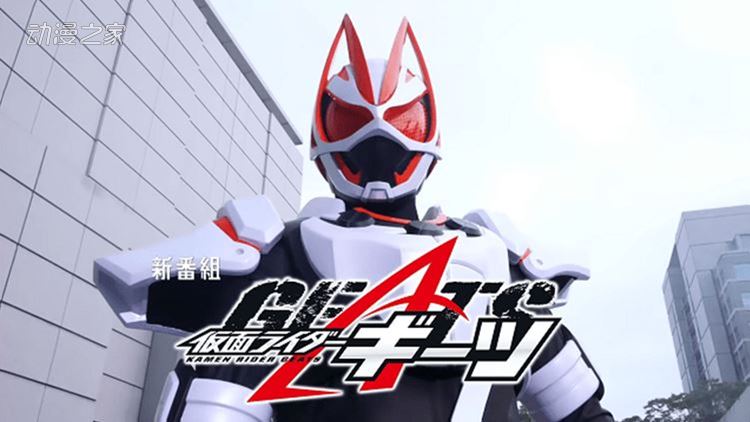 GANTZ作者吐槽假面骑士新作 提到大逃杀这种游戏模式