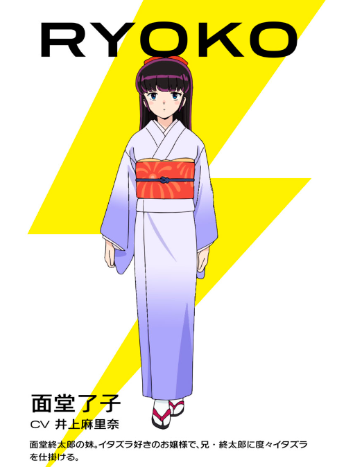 经典名作《福星小子》动画追加卡司公开!10月开播