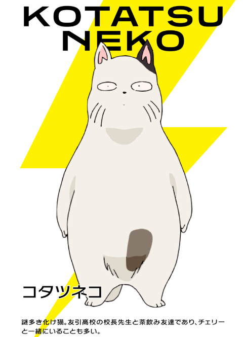 经典名作《福星小子》动画追加卡司公开!10月开播