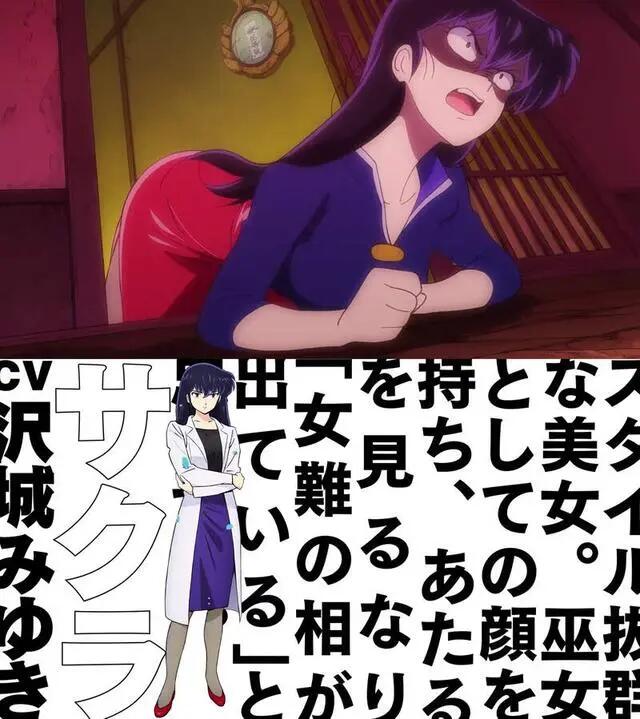 经典动画《福星小子》视觉图+第一弹PV公开，预计10月播出
