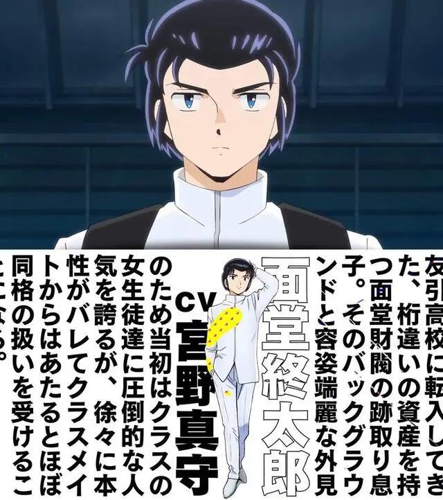 经典动画《福星小子》视觉图+第一弹PV公开，预计10月播出