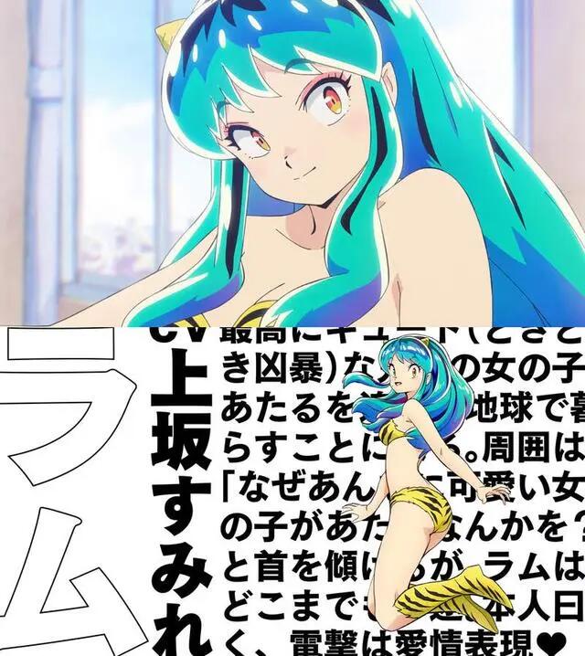 经典动画《福星小子》视觉图+第一弹PV公开，预计10月播出