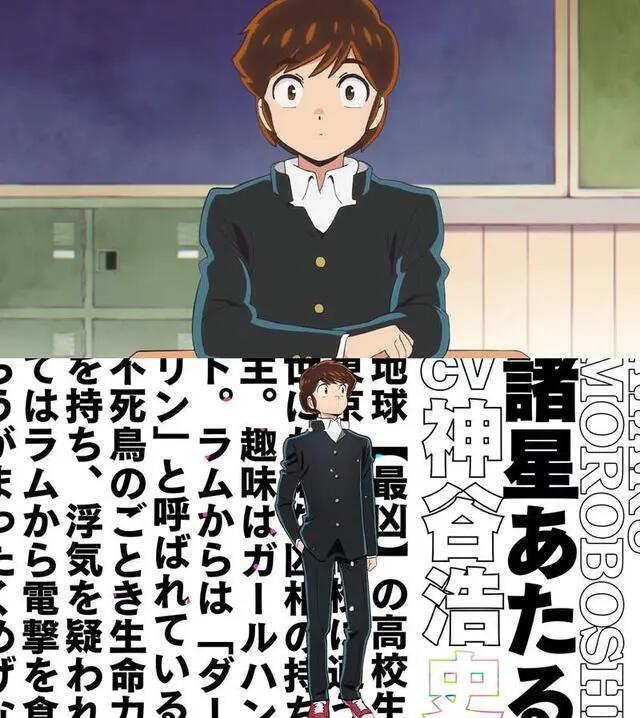 经典动画《福星小子》视觉图+第一弹PV公开，预计10月播出