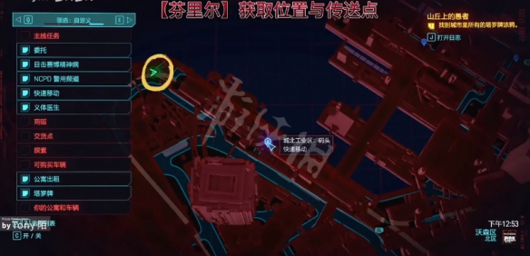 《赛博朋克2077》芬里尔怎么获得?芬里尔冲锋枪获取方法
