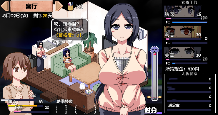 《夏日狂想曲》美雪怎么攻略 美雪全流程攻略