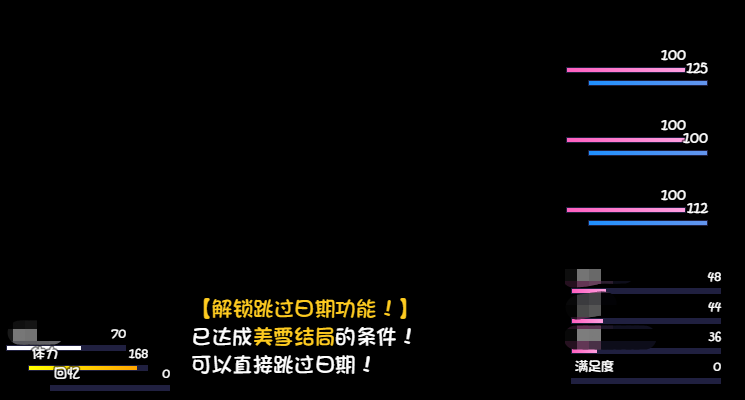 《夏日狂想曲》美雪怎么攻略 美雪全流程攻略