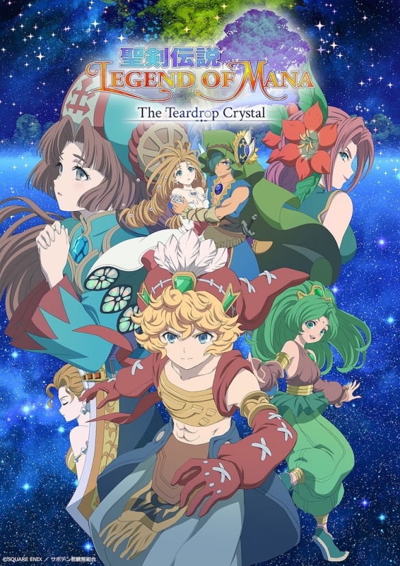 TV动画《圣剑传说Legend of Mana》开场动画公布!动画将于10月7日开播