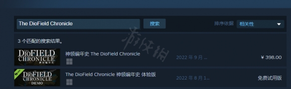 《神领编年史》在steam叫什么?神领编年史的steam名字介绍