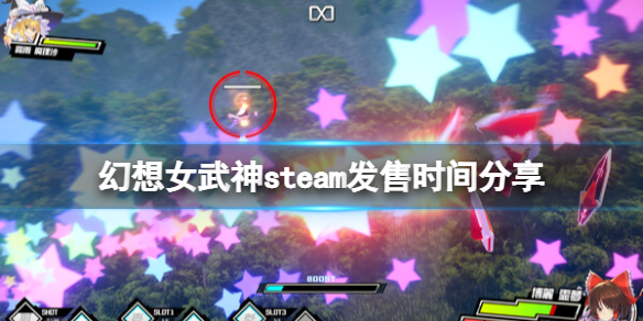 东方Project 游戏《幻想女武神》大概什么时候能玩?steam发售时间分享