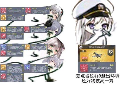 《碧蓝航线》企业值得练吗 企业值得培养吗