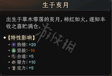《太吾绘卷》琴魔流怎么玩?琴魔流玩法推荐