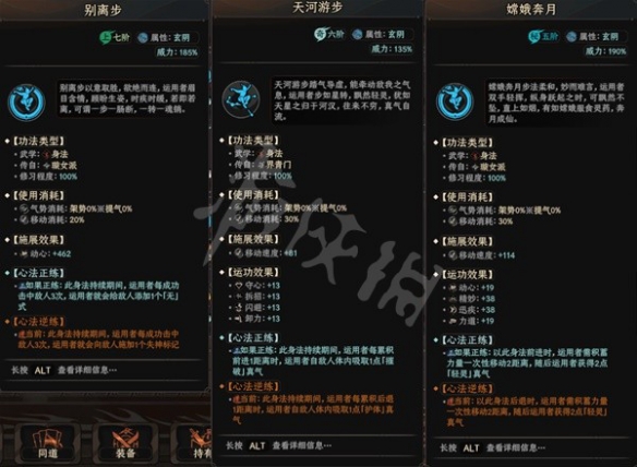 《太吾绘卷》琴魔流怎么玩?琴魔流玩法推荐