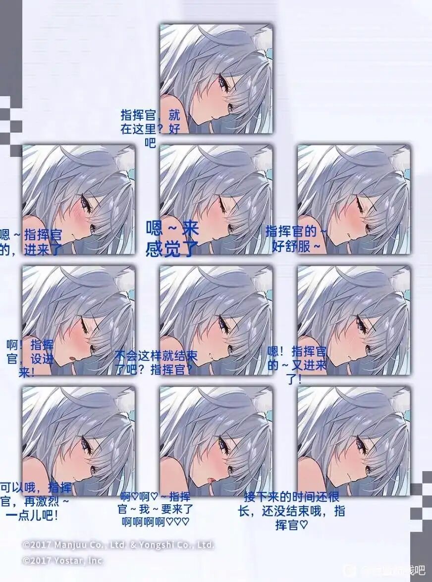 信浓带文字表情图