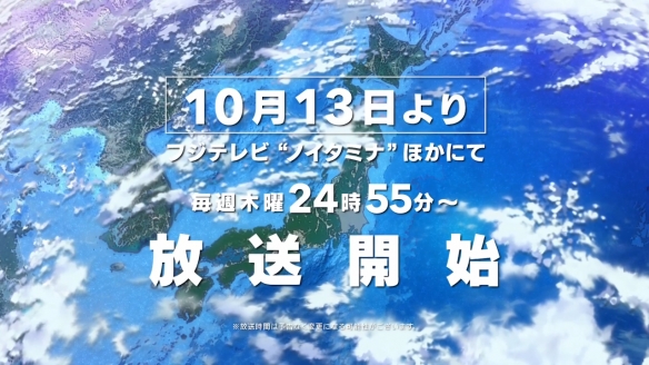 TV动画《福星小子》官方发布了新的PV，将于10月13日正式开播12