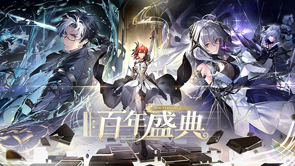 《深空之眼》刻印突破跃迁怎么玩?刻印突破跃迁玩法攻略