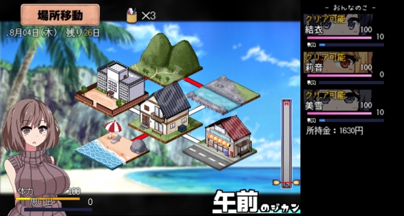 《夏日狂想曲》玩法怎么操作 夏日狂想曲玩法操作介绍