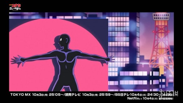 TV动画《名侦探柯南 犯人犯泽先生》开场影像公布!10月3日开始播出