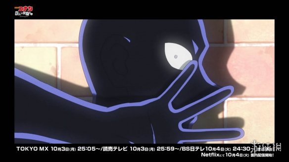 TV动画《名侦探柯南 犯人犯泽先生》开场影像公布!10月3日开始播出2