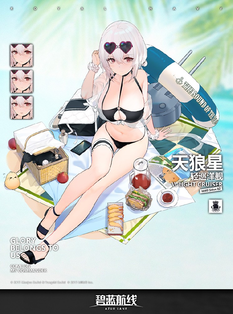 《碧蓝航线》天狼星泳装立绘一览 天狼星换装「盛夏的Seirios」参上!