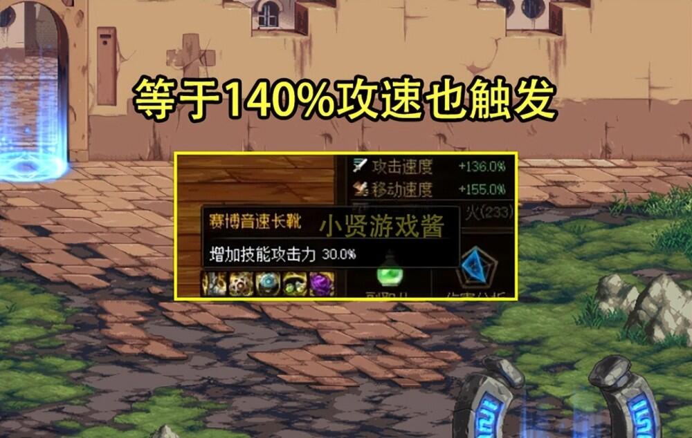 《DNF》10.22装备优化公告骗了多少人?四处错误要谨记,周六不更新