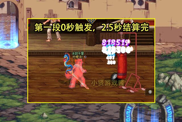 《DNF》10.22装备优化公告骗了多少人?四处错误要谨记,周六不更新