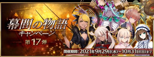 《FGO》国服2022年10月有什么活动 国服2022年10月活动一览