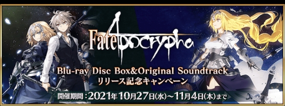 《FGO》国服2022年10月有什么活动 国服2022年10月活动一览