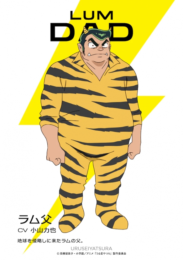 TV动画《福星小子》最新CV名单公布!10月13日开播