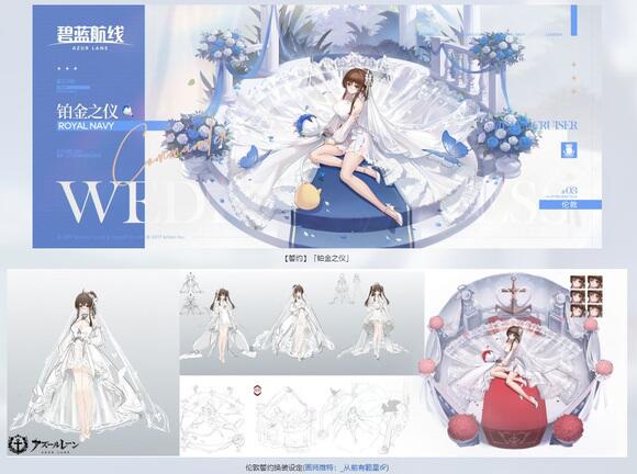 为什么伦敦的婚皮非要加一个小黄鸡啊?