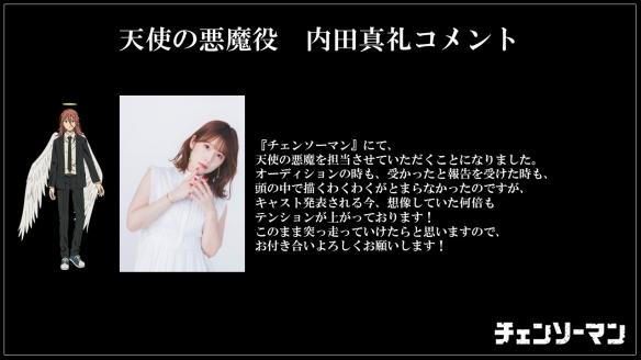 TV动画《电锯人》公开最新追加卡司!10月正式开播