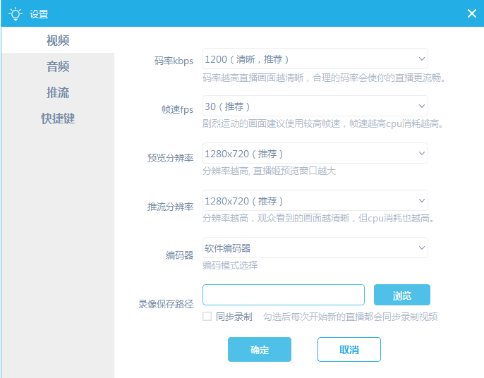 B站直播姬怎么用-B站直播姬使用图文教程