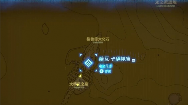 《塞尔达传说》大精灵之泉位置在哪里 大精灵之泉位置分享
