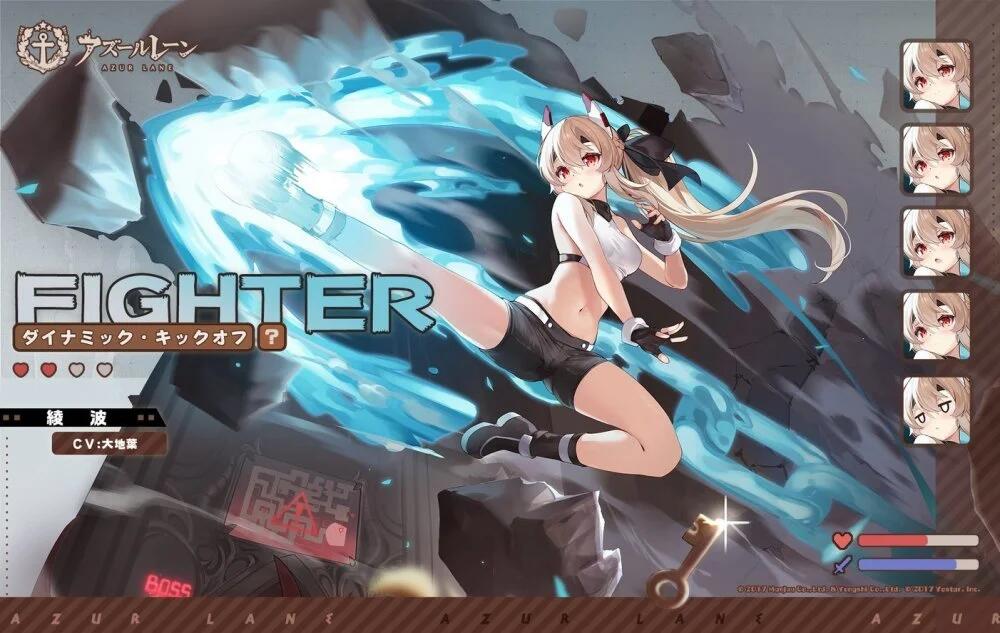 《碧蓝航线》格斗家绫波RPG冒险皮肤公开 三保一战术失败 绫波空大了