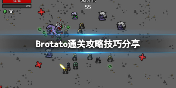 《Brotato》有哪些通关攻略技巧?通关攻略技巧分享
