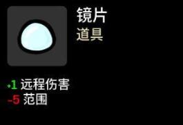 《Brotato》独臂难5怎么玩?独臂难度5通关玩法思路