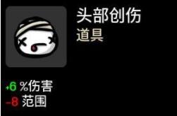 《Brotato》独臂难5怎么玩?独臂难度5通关玩法思路