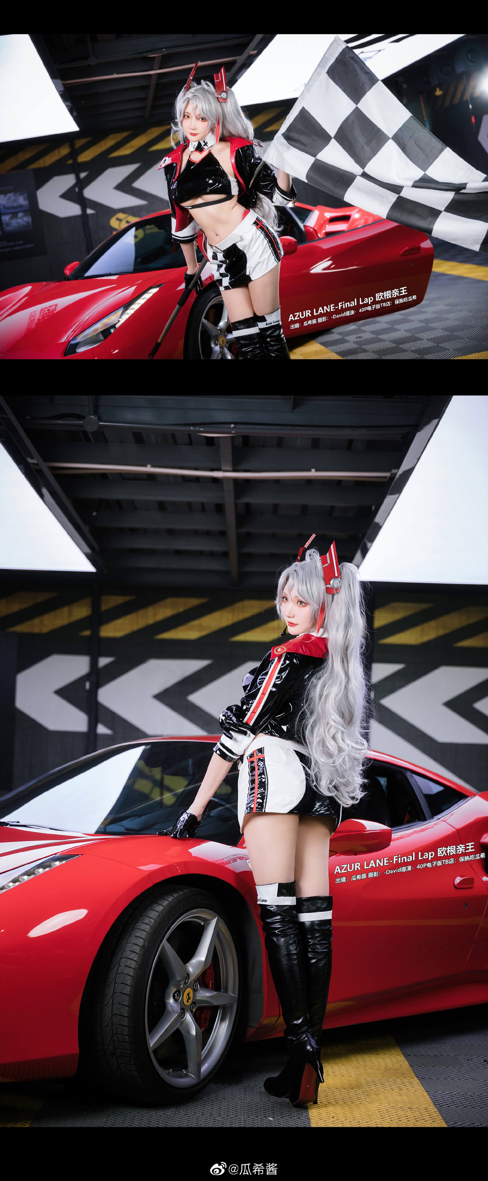 《碧蓝航线》欧根亲王赛车皮肤「Final Lap」cosplay@瓜希酱