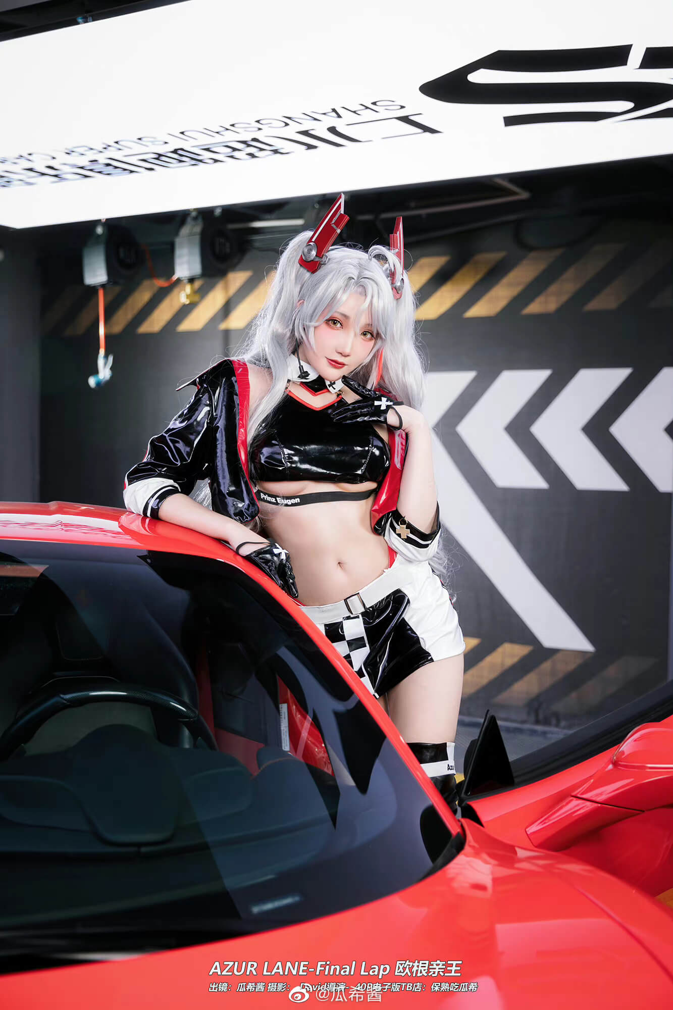 《碧蓝航线》欧根亲王赛车皮肤「Final Lap」cosplay@瓜希酱