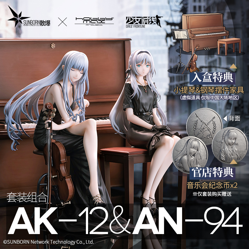 人气手游《少女前线》AN-94 狼与赋格Ver.1/7手办鉴赏