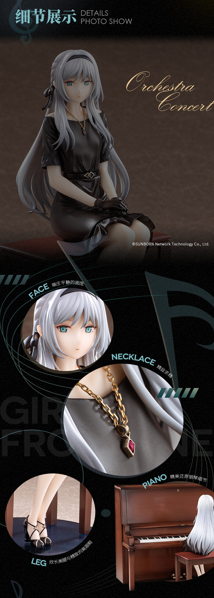 人气手游《少女前线》AN-94 狼与赋格Ver.1/7手办鉴赏