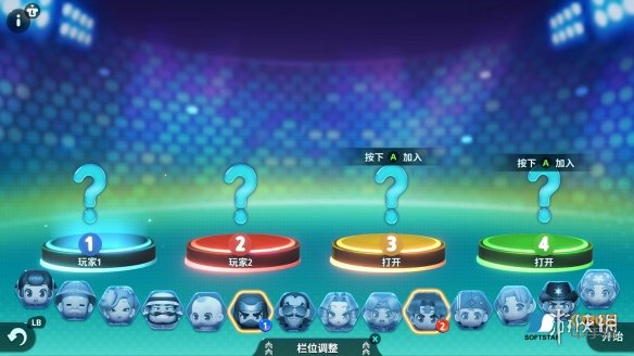 软星科技《大富翁11》10月20日上线Steam/NS!PC版仅需66元