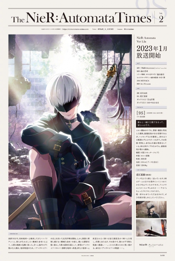 TV动画《尼尔:机械纪元》公开新PV和海报,将于2023年1月开播4