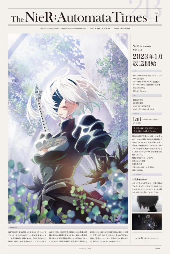 TV动画《尼尔:机械纪元》公开新PV和海报,将于2023年1月开播3