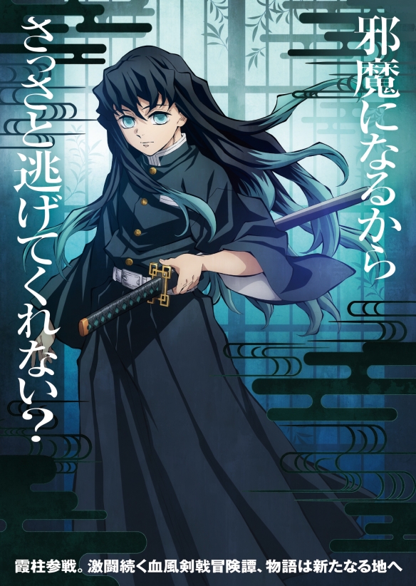 ACG宅月季