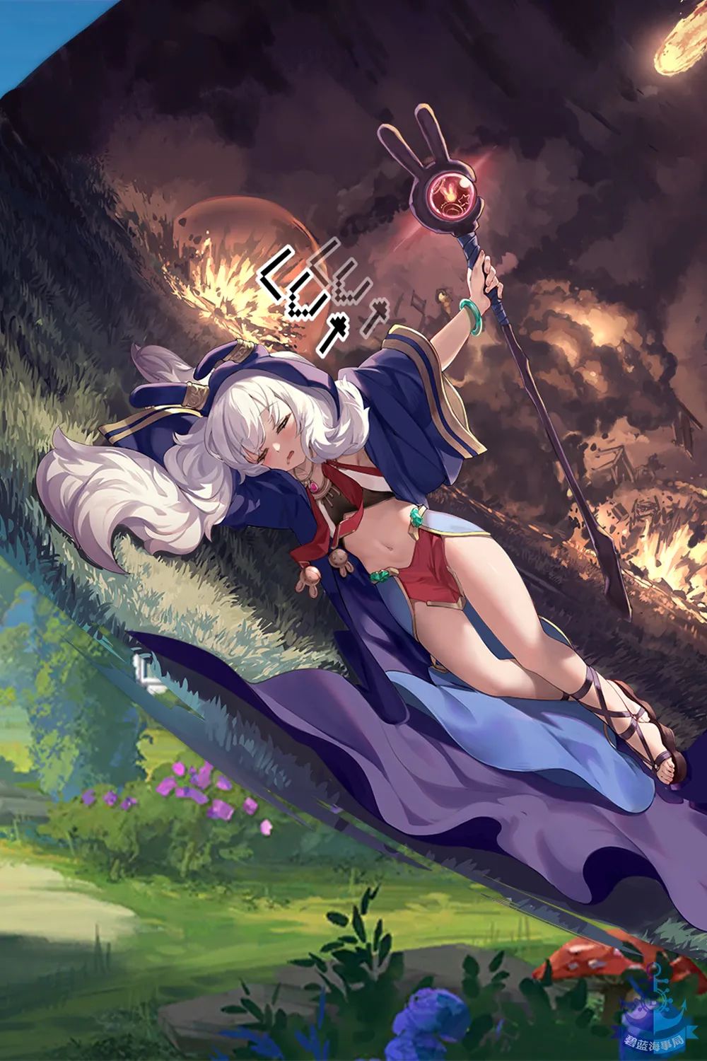 拉菲「末日沉眠…」