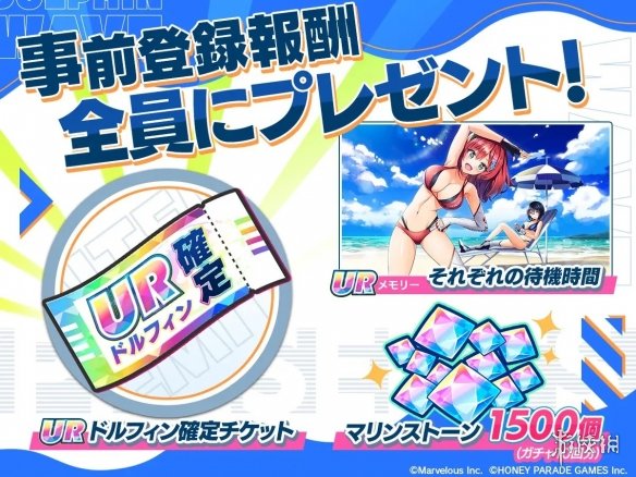 喷射对战游戏《汹涌海豚》公布上市时间，2022年10月20日正式开服3