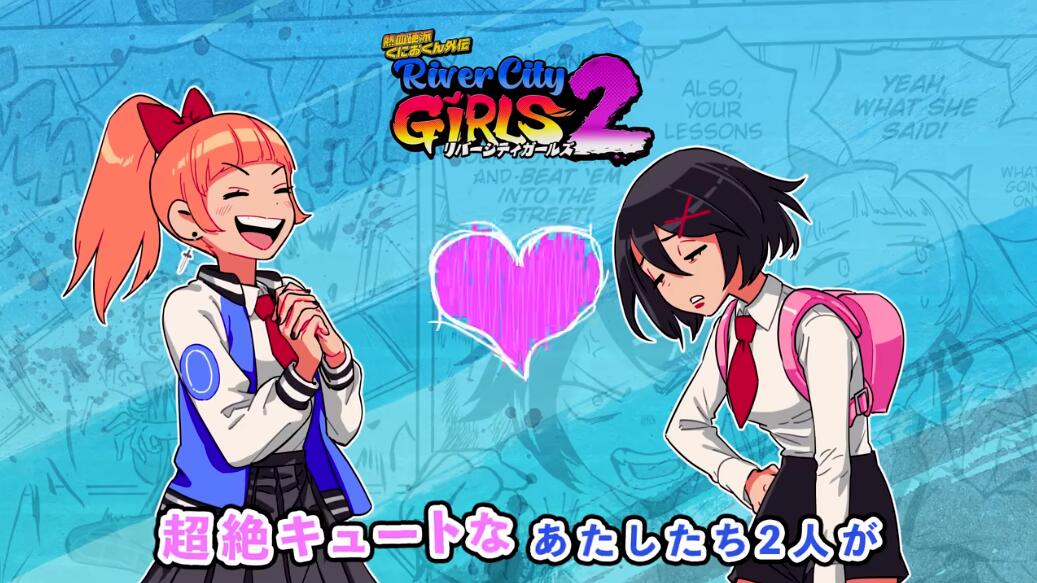 《热血硬派国夫君外传 热血少女2》官方公开第二弹宣传片